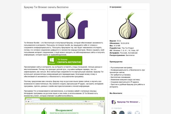 Список луковых tor сайтов