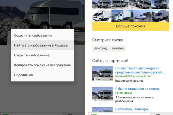 Кракен зеркало 2025