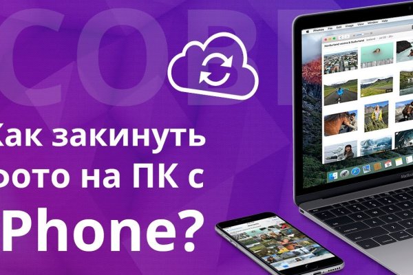 Кракен зеркало 2