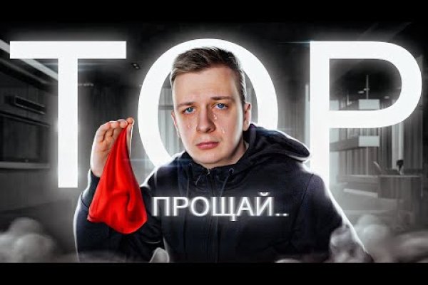 Магазины наркотиков