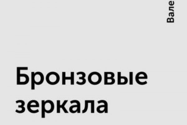 Кракен 9ат