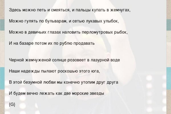 Кракен онлайн