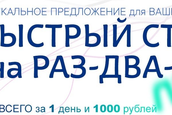 Кракен через тор