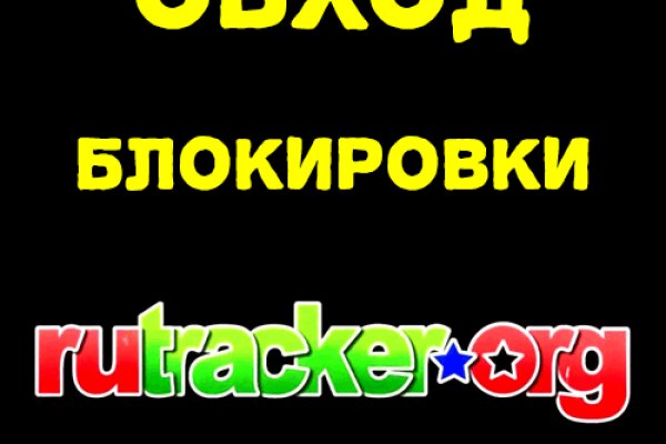 Ссылка на кракен реальная