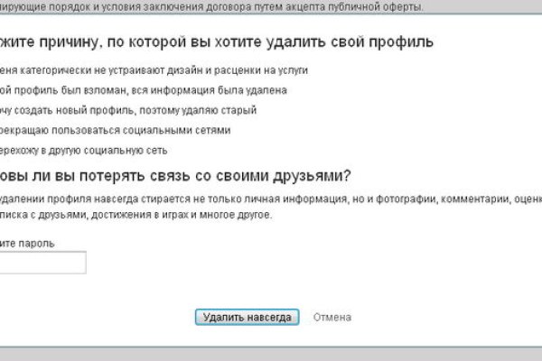 Что такое кракен сайт в россии
