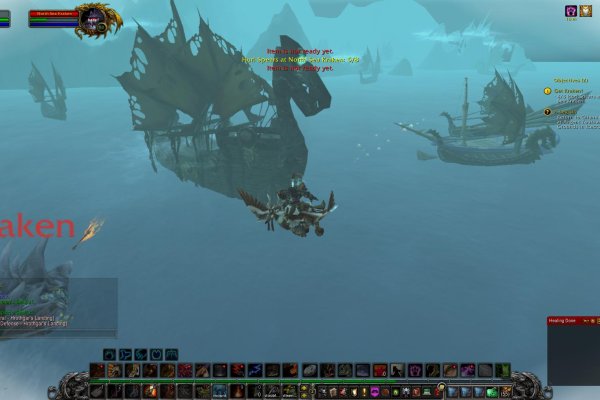 Kraken 26 at