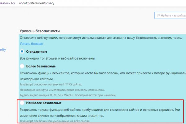 Регистрация на кракен