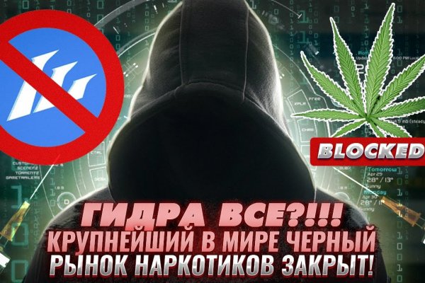 Кракен купить меф