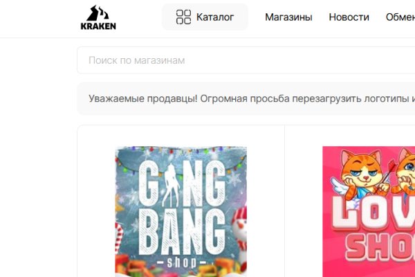 Кракен 15 ссылка