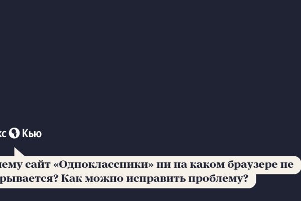 Кракен даркнет рекламы