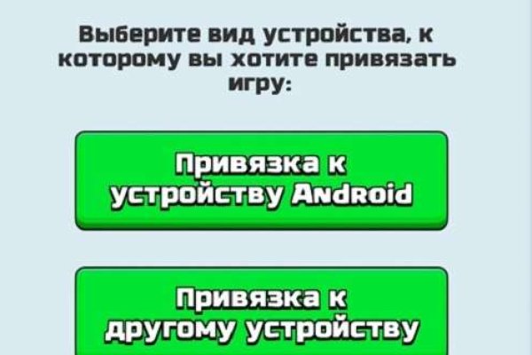 Что такое кракен маркетплейс