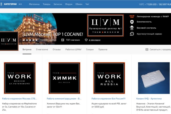 Ссылки на кракена и на мегу