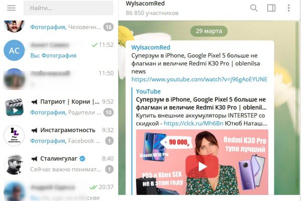 Ссылка на кракен не работает