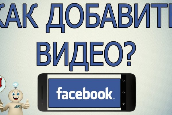 Тор браузер кракен