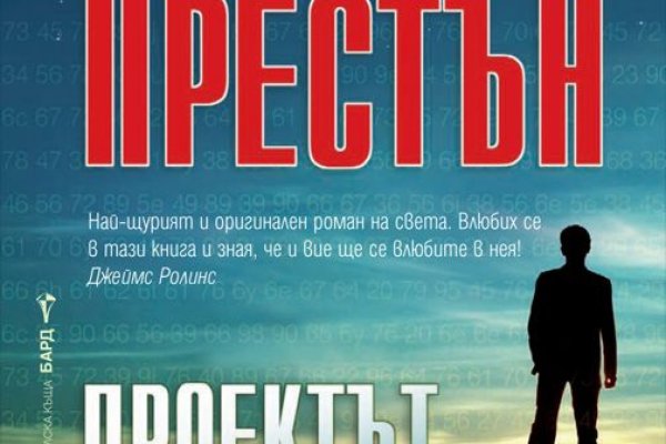 Кракен шеринг