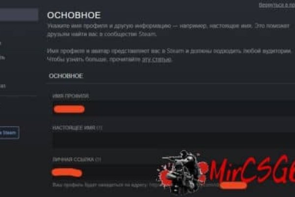 Кракен мониторинг ссылок kraken torion