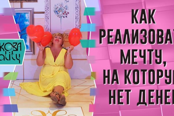 Регистрация на сайте кракен