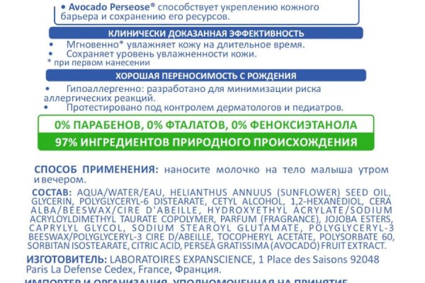 Даркмаркет кракен