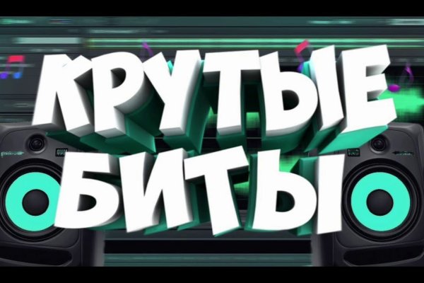 Кракен маркетплейс что продают