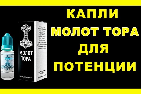 Ссылка кракен kr2web in
