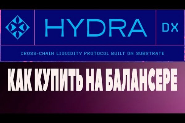 Кракен как войти через тор