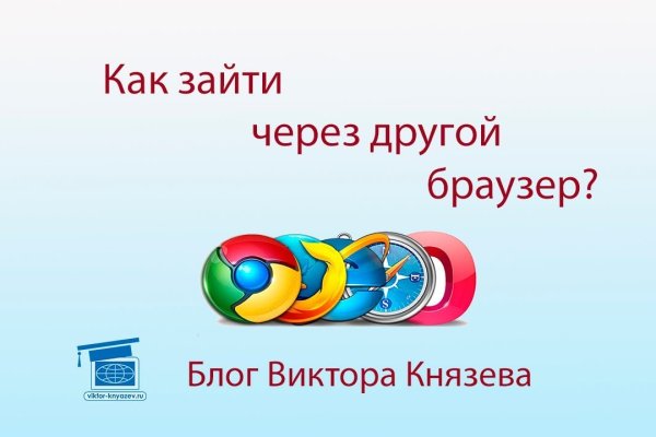 Актуальные ссылки на кракен тор