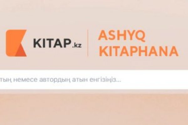 Заказать даркнет