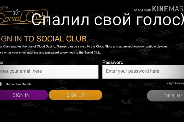 Настоящая ссылка на кракен