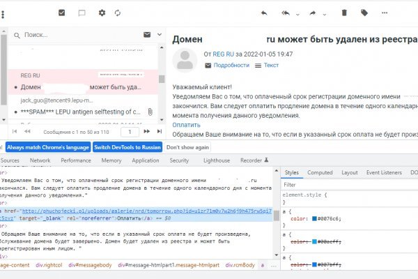 Kraken darknet зеркала кракен обход