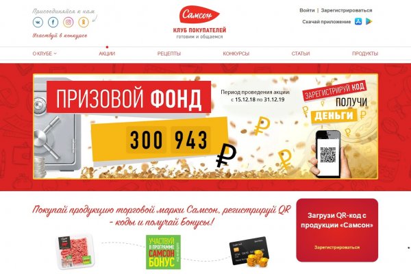 Kra36.cc Вход на сайт главная страница
