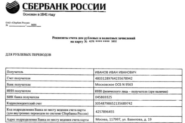 Как войти в даркнет