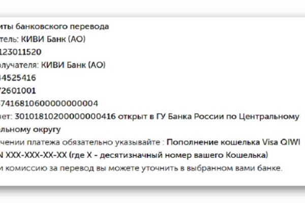 Что такое kraken в россии