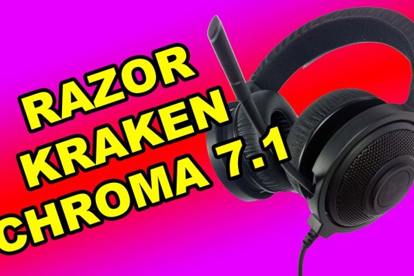 Kraken 1 2