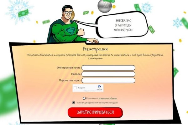 Кракен маркетплейс в питере