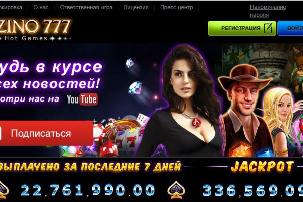 Кракен маркетплейс реклама текст