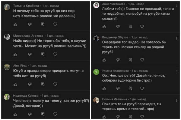 Кракен упал