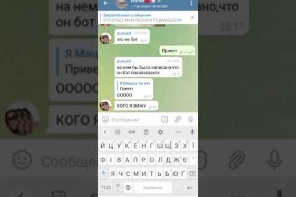 Клир ссылка на кракен 2025