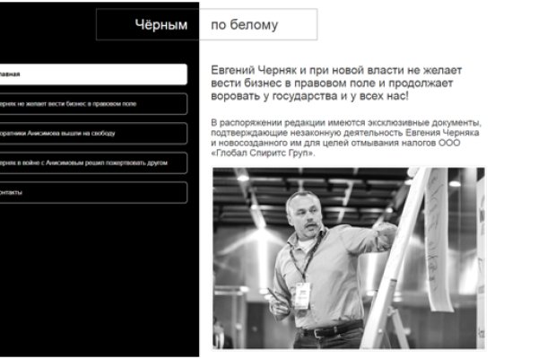 Кракен наркоторговля