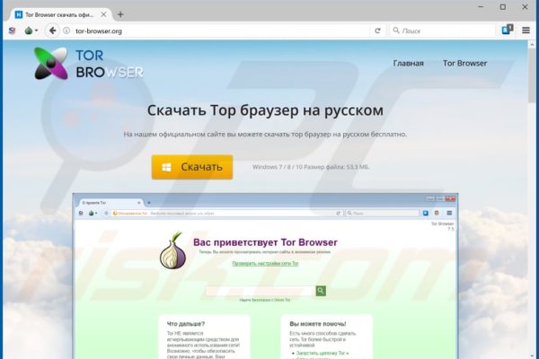 Кракен сайт продаж