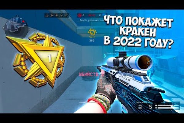 Кракен маркетплейс kr2connect co