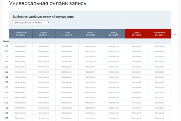 Kra38.at Вход на сайт главная страница
