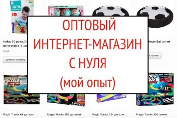 Kra35.cc Вход на сайт главная страница