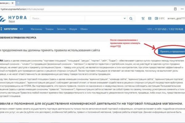 Кракен маркет даркнет только через