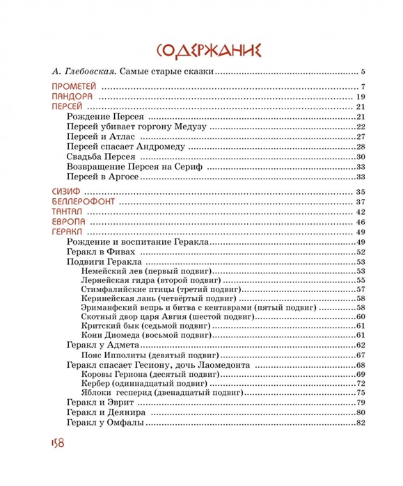 Kra44.at Вход на сайт главная страница