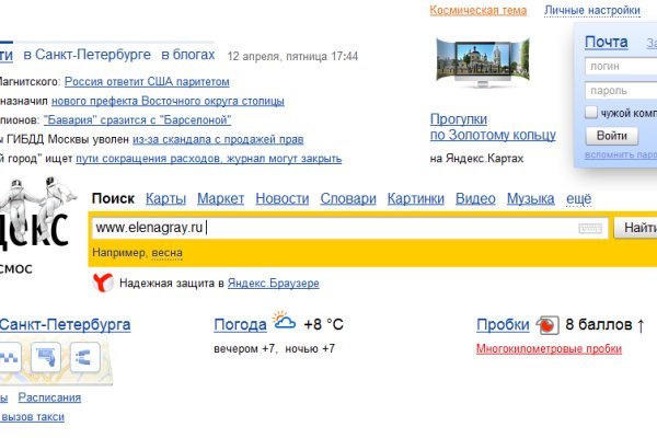 Kra43.at Вход на сайт главная страница