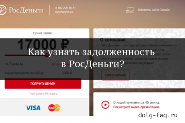 Кракен даркнет не работает