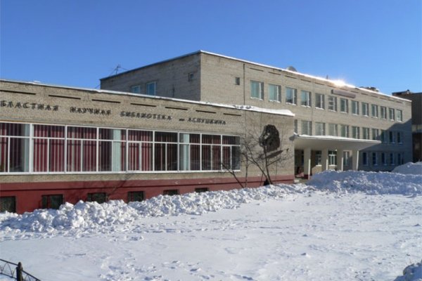 Кракен с айфона