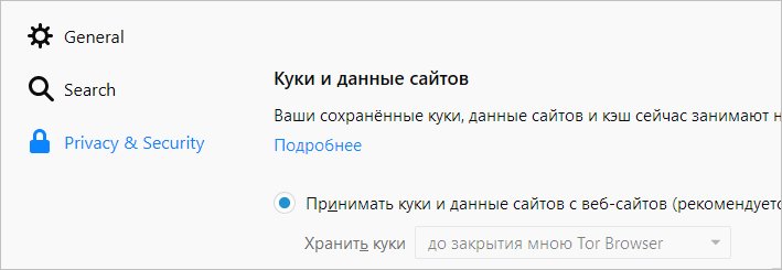 Даркмаркет кракен