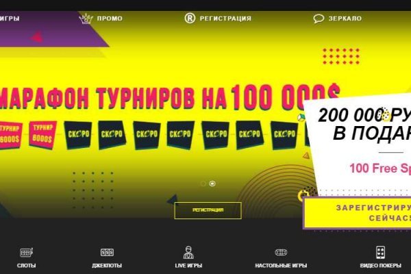 Ссылки на кракен com